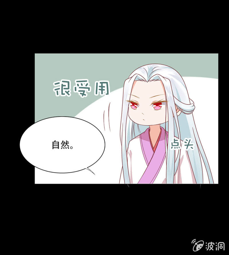 挺身而出-第14话