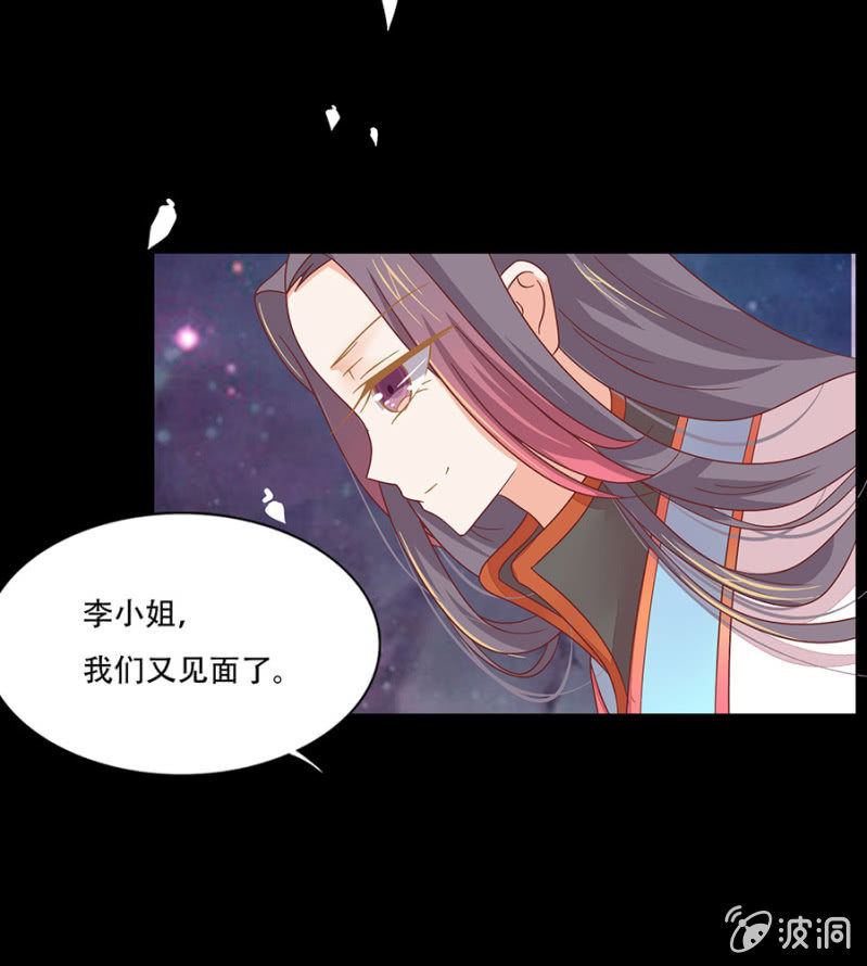 挺身而出-第14话