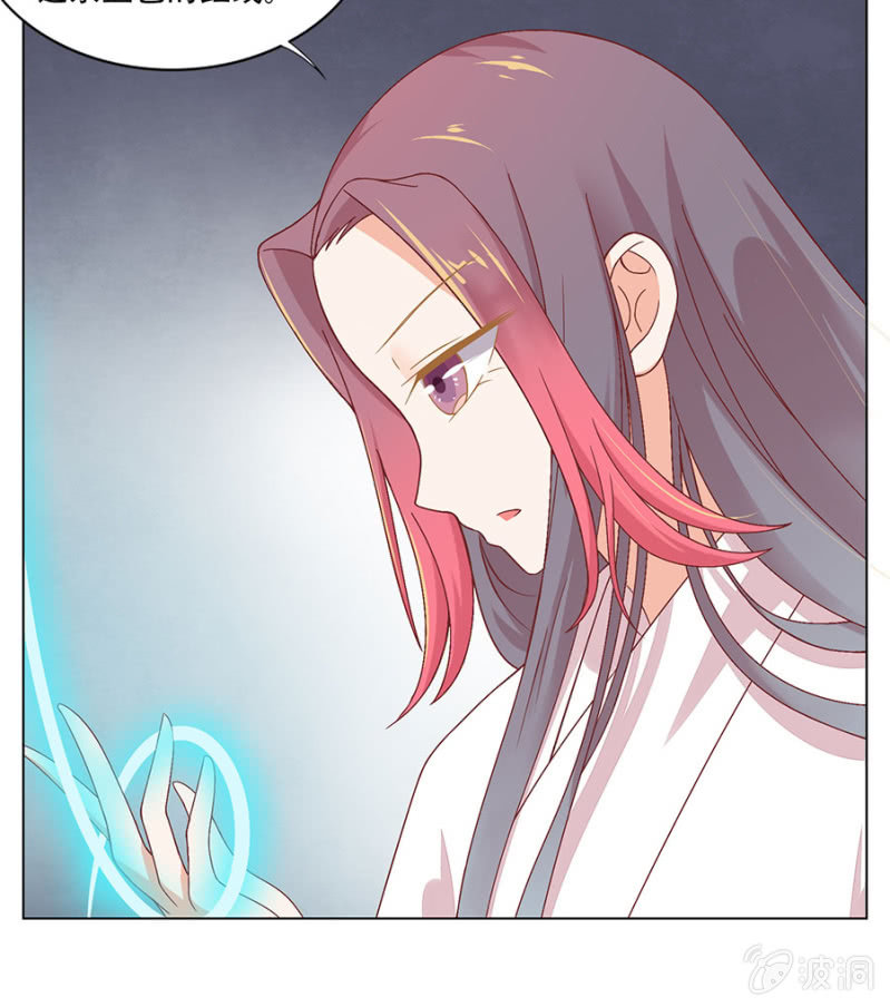 挺身而出-第14话