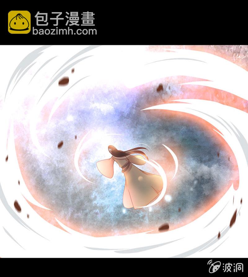 跌落悬崖-第16话