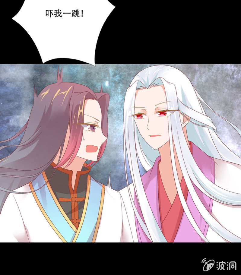 跌落悬崖-第16话