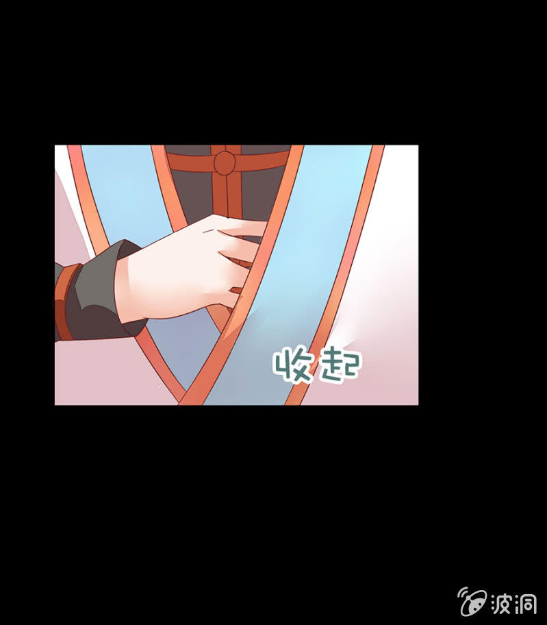 跌落悬崖-第16话