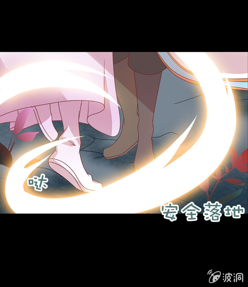 跌落悬崖-第16话