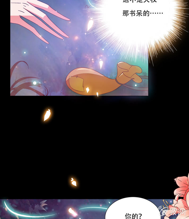 跌落悬崖-第16话