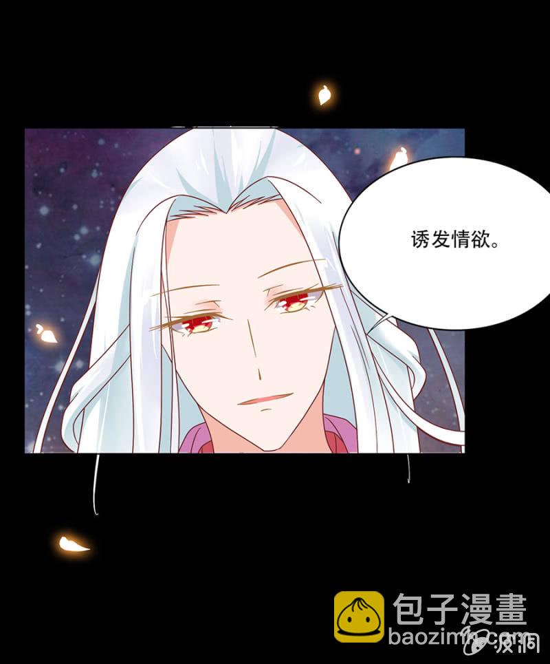 跌落悬崖-第16话