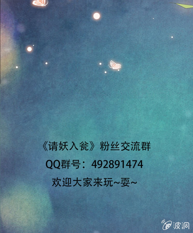 跌落悬崖-第16话