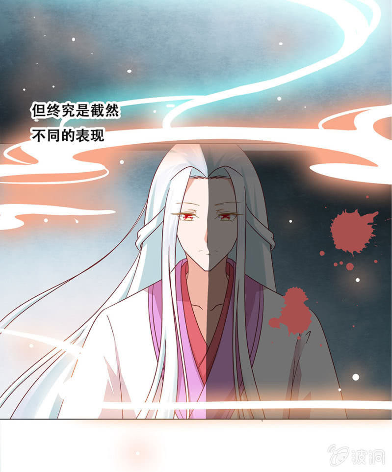 被困结界-第20话