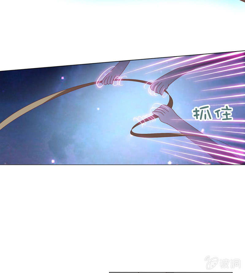 被困结界-第20话