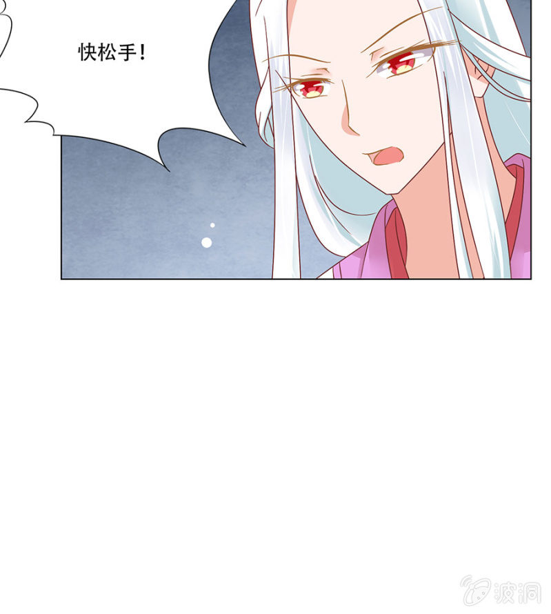 被困结界-第20话