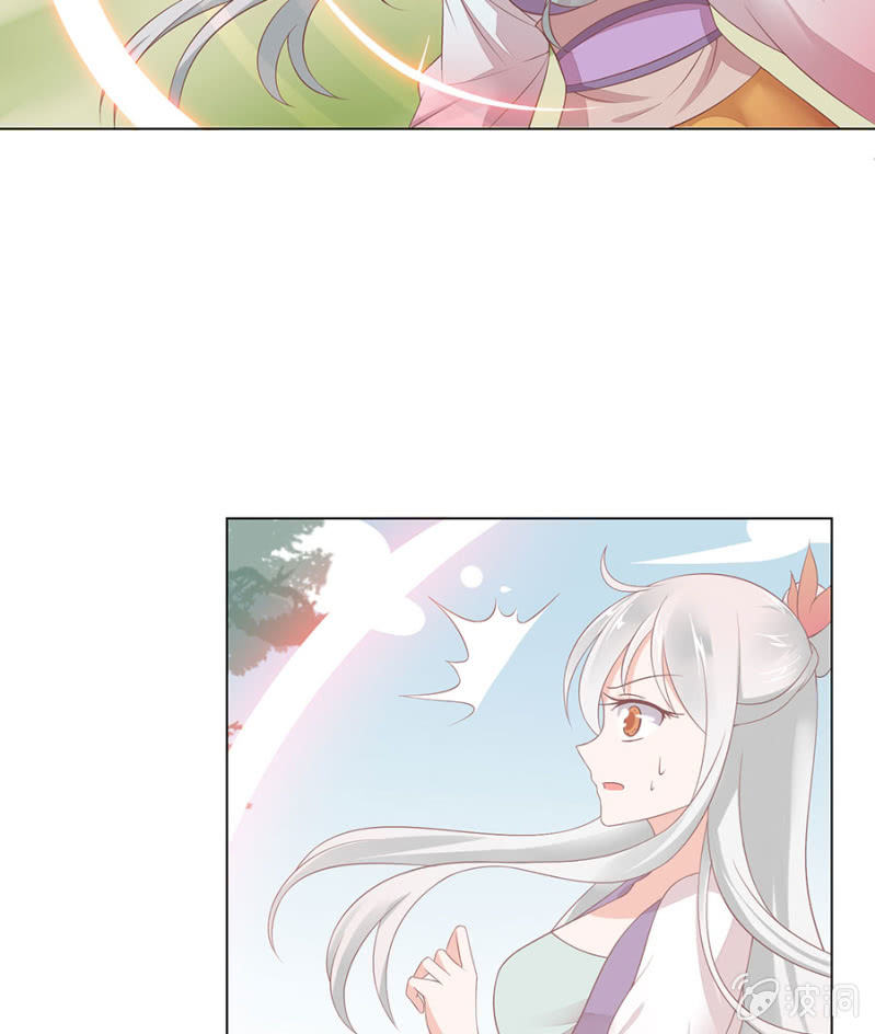 被困结界-第20话