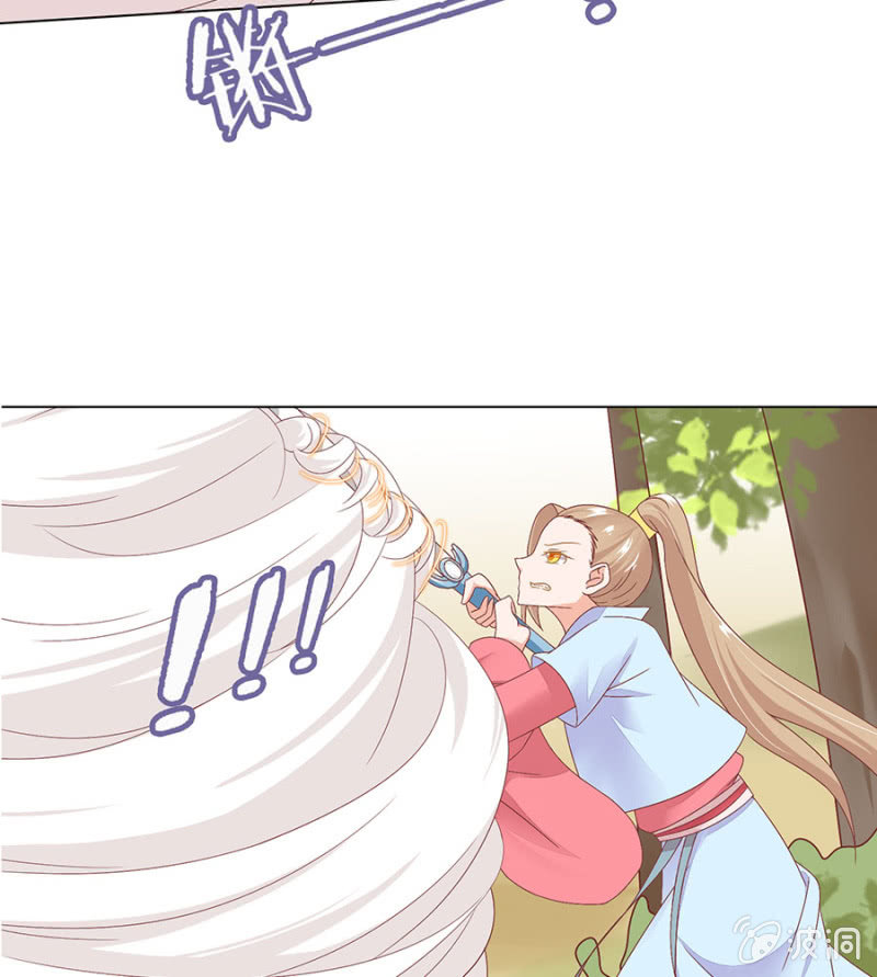 逃离束缚-第22话