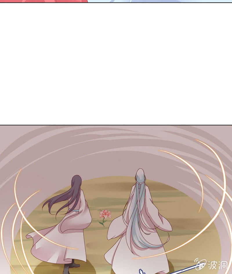 逃离束缚-第22话