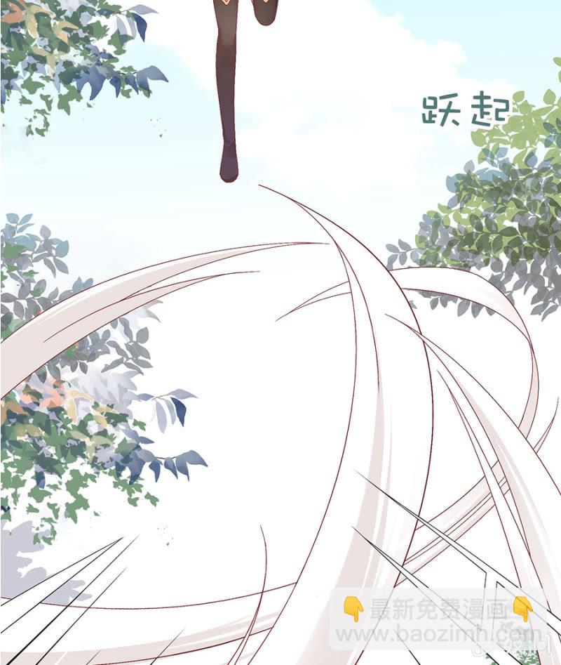 逃离束缚-第22话