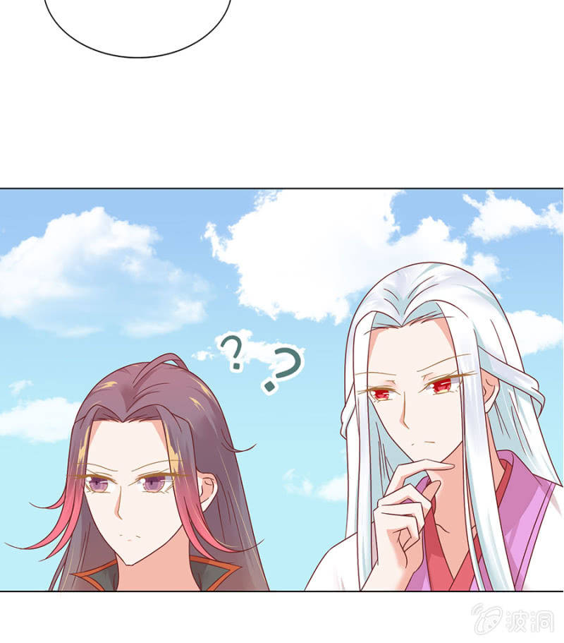 落脚山神庙-第24话