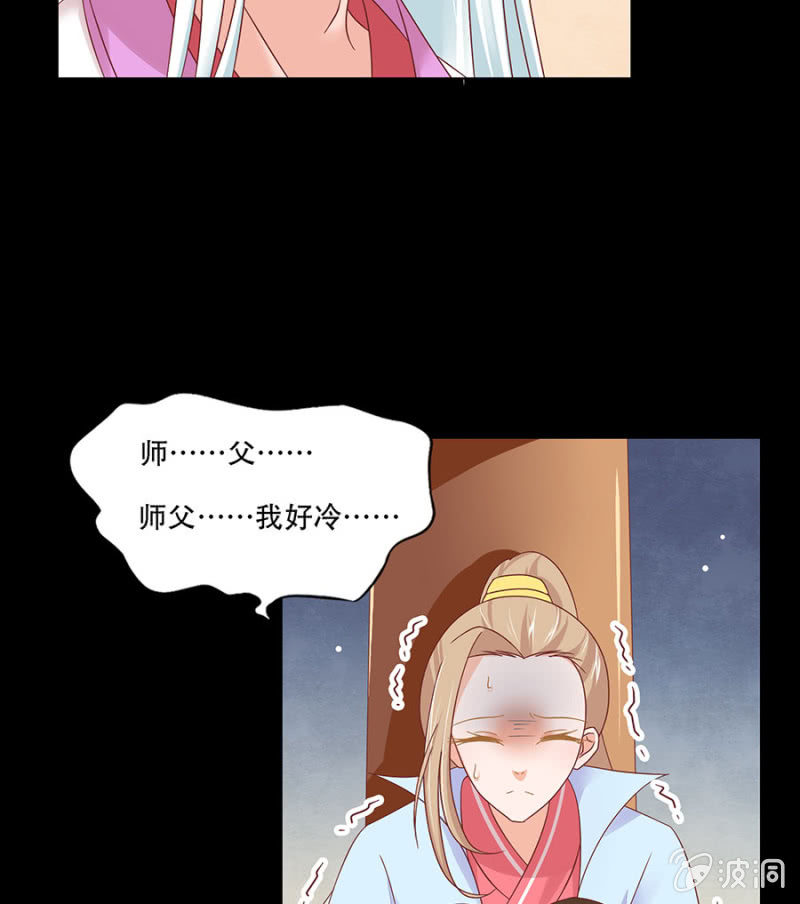 泡泡温泉-第26话