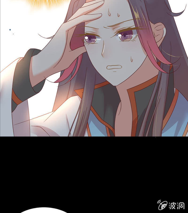 泡泡温泉-第26话