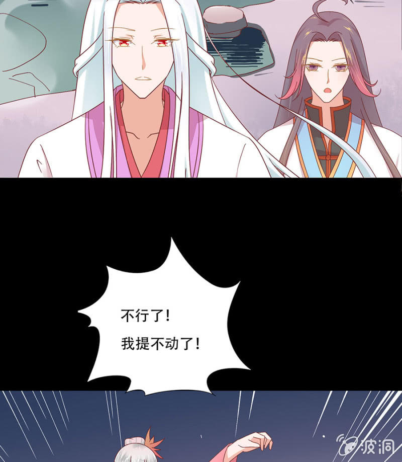 泡泡温泉-第26话