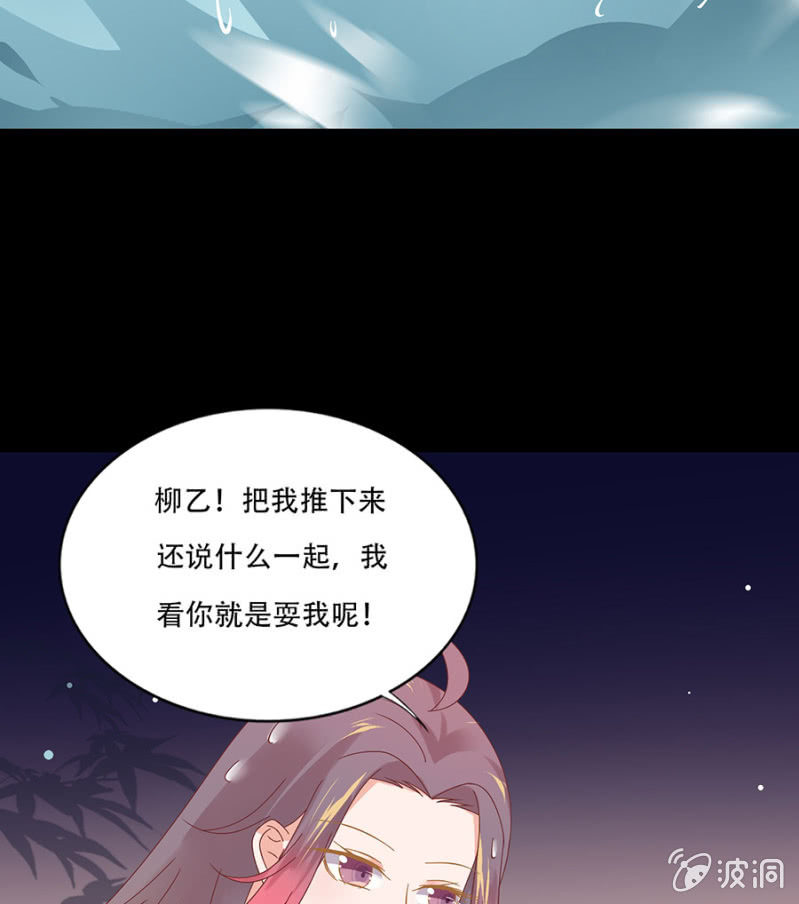 泡泡温泉-第26话