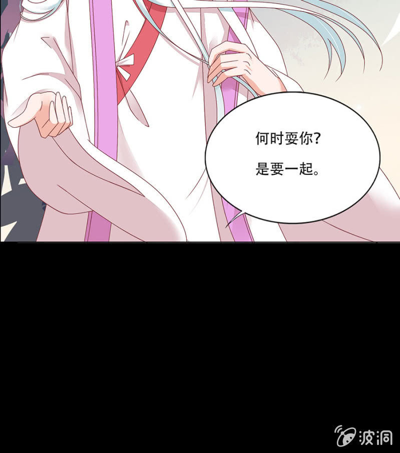 泡泡温泉-第26话