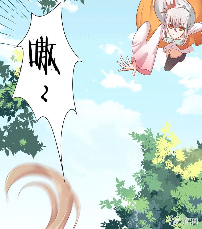 和大腿组队超稳~(1/2)-第28话