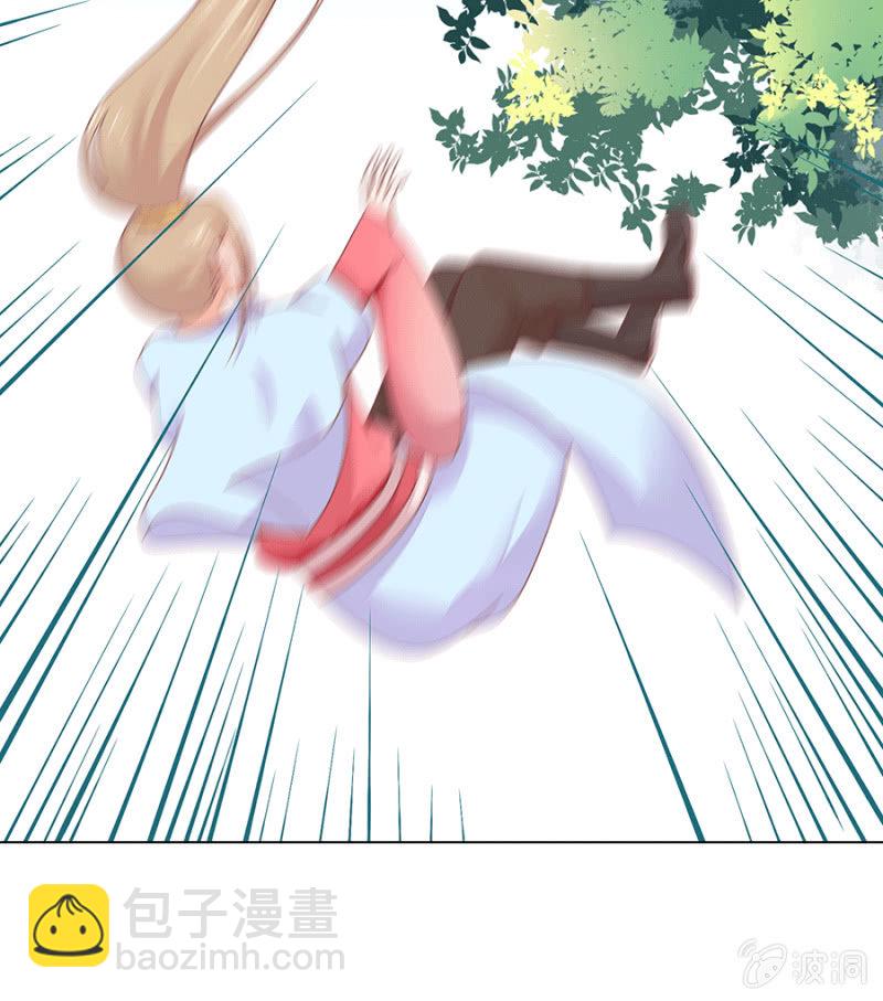 和大腿组队超稳~(1/2)-第28话