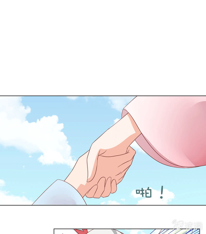 和大腿组队超稳~(1/2)-第28话