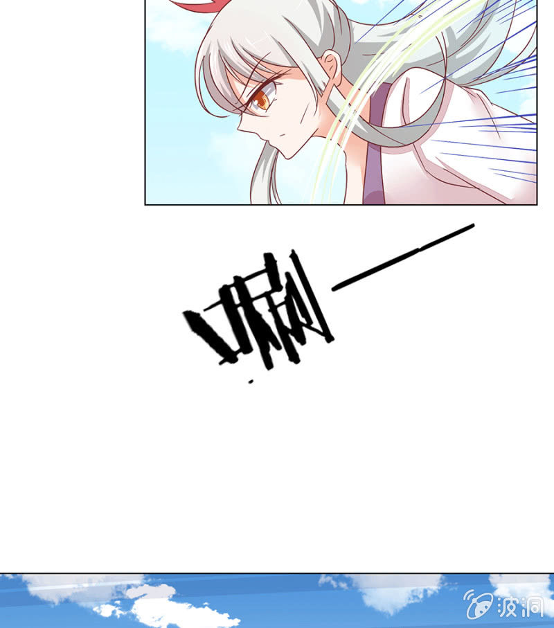 和大腿组队超稳~(1/2)-第28话