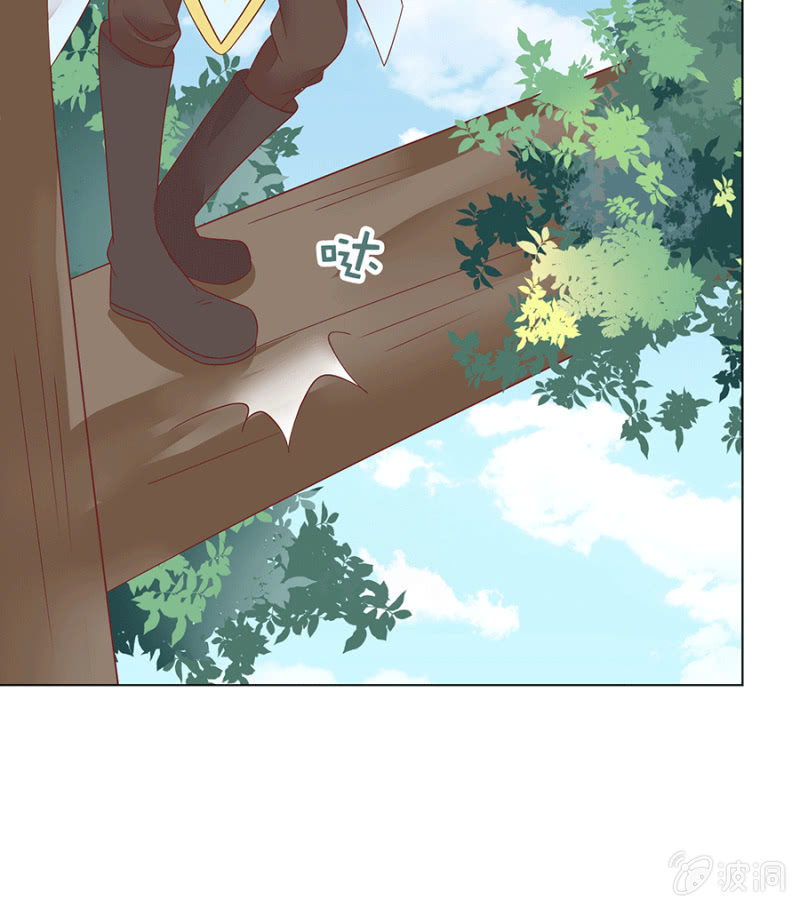 和大腿组队超稳~(1/2)-第28话