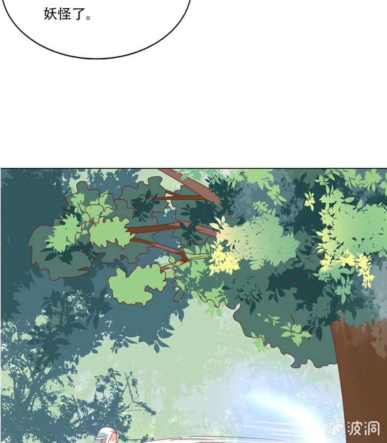 和大腿组队超稳~(1/2)-第28话