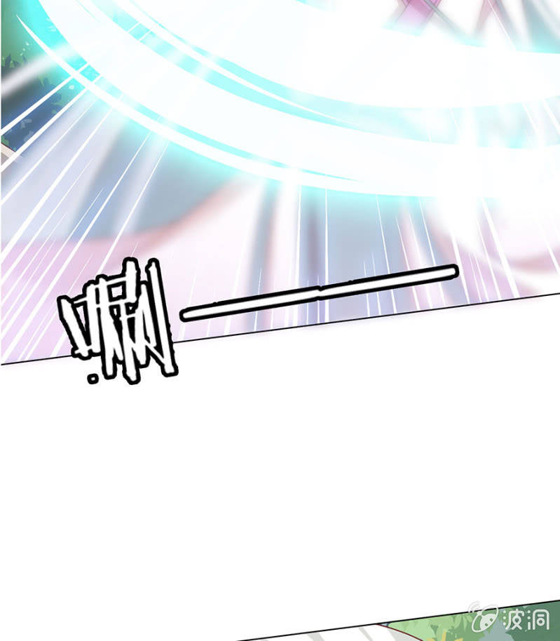 和大腿组队超稳~(1/2)-第28话