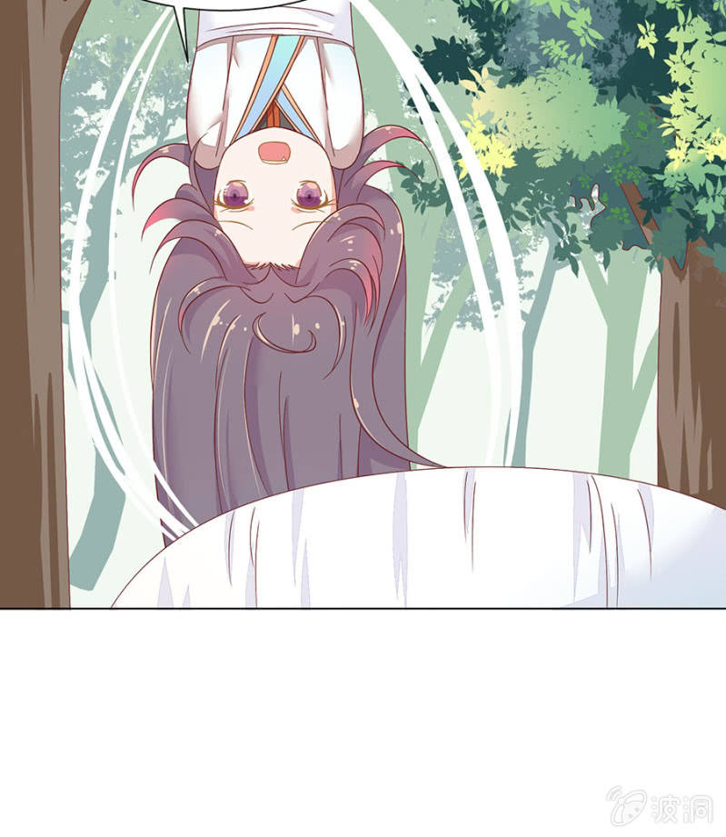 和大腿组队超稳~(1/2)-第28话