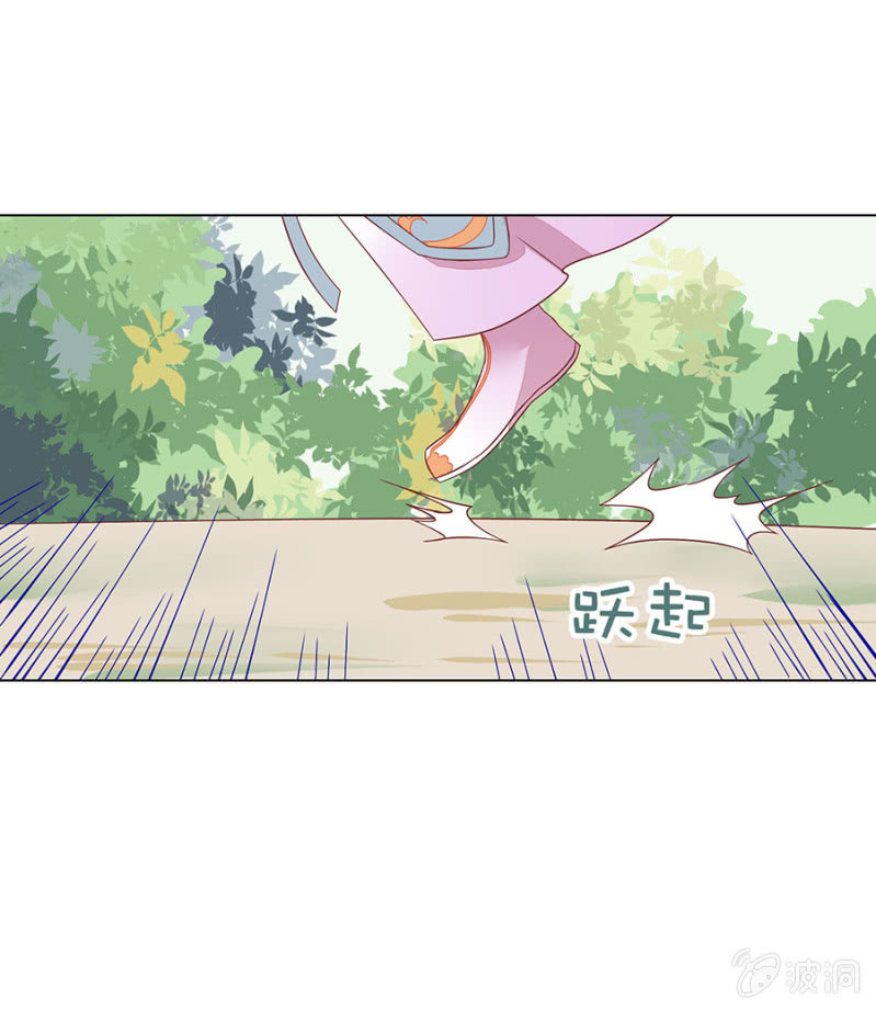 和大腿组队超稳~(1/2)-第28话