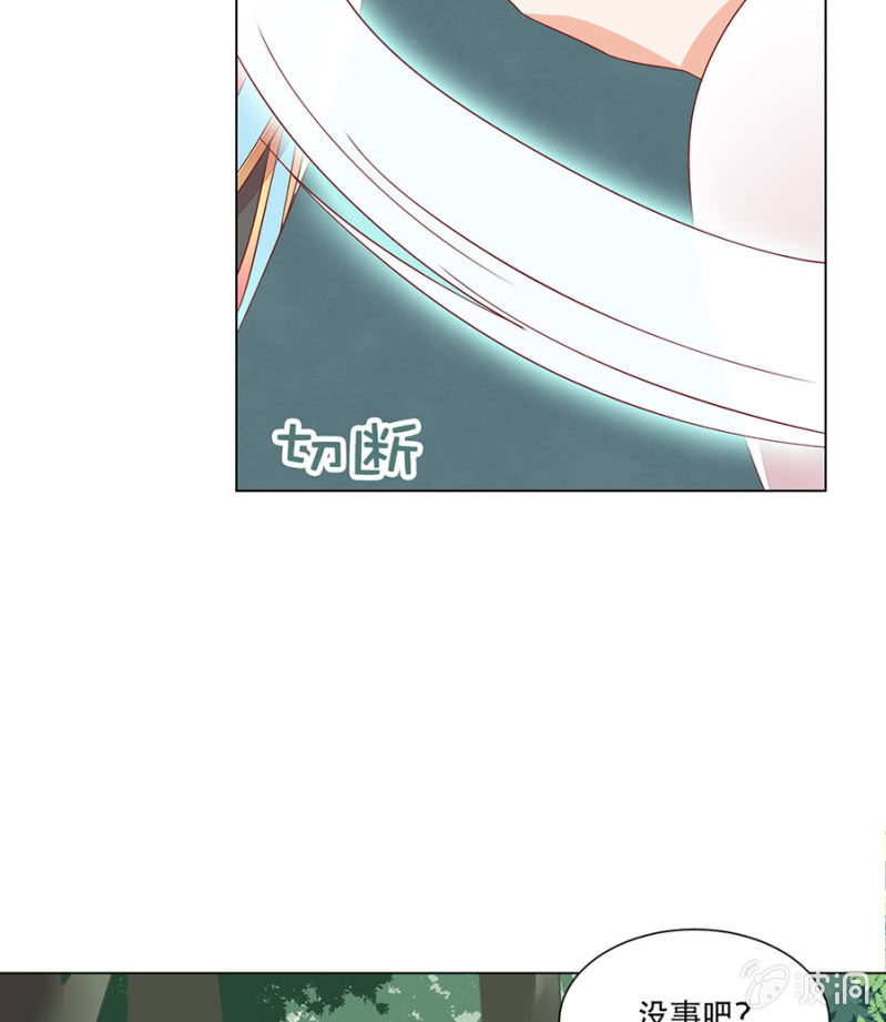 和大腿组队超稳~(1/2)-第28话