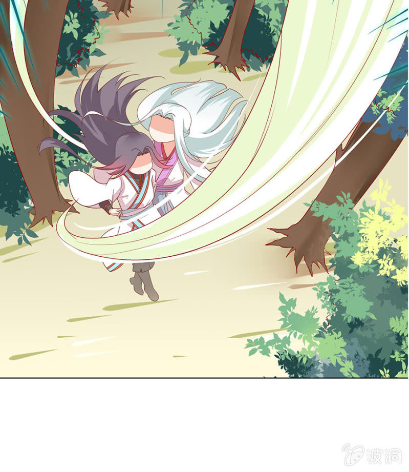 和大腿组队超稳~(1/2)-第28话