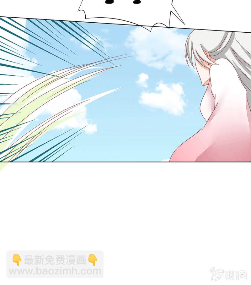 和大腿组队超稳~(1/2)-第28话