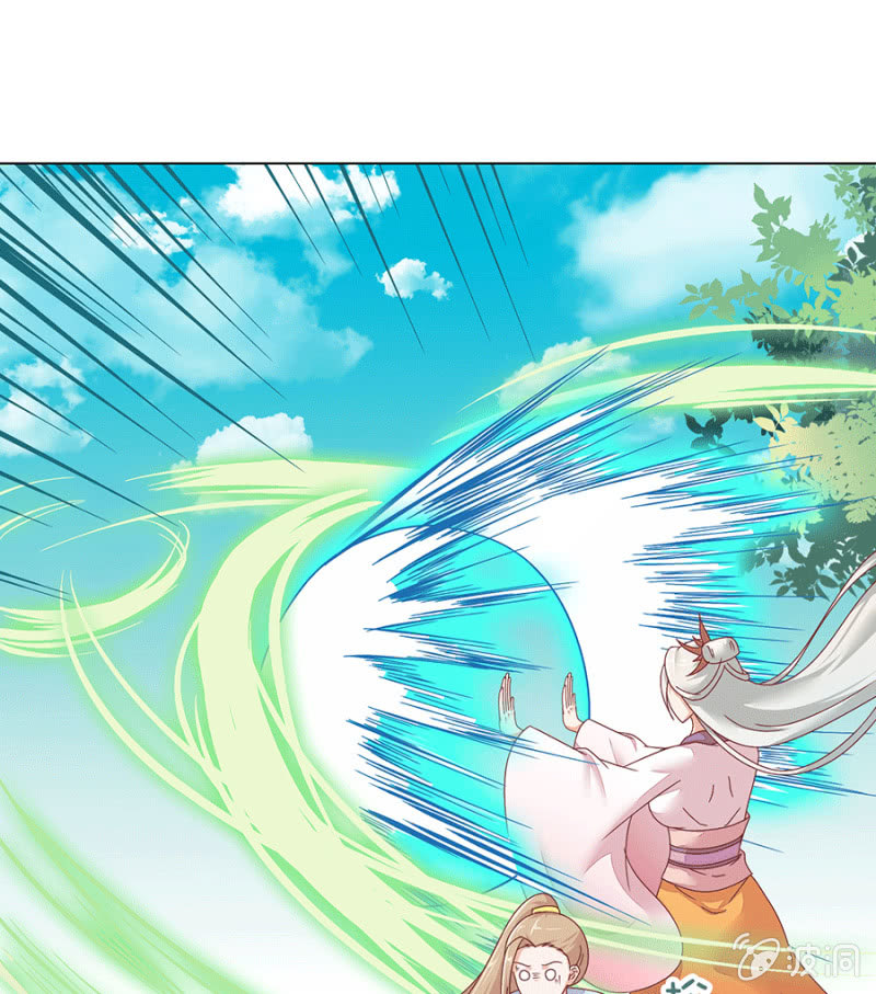 和大腿组队超稳~(1/2)-第28话