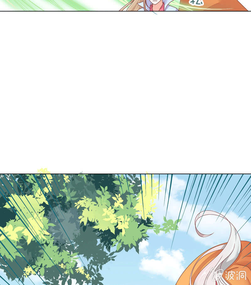 和大腿组队超稳~(1/2)-第28话