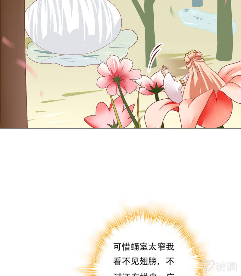 作茧自缚(1/2)-第30话