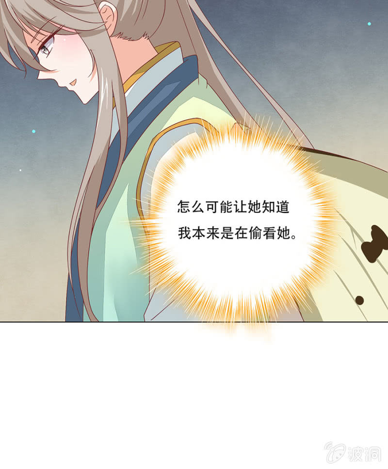 作茧自缚(1/2)-第30话