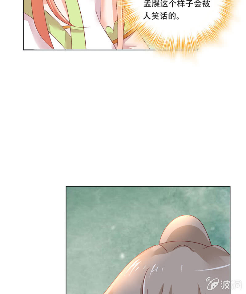 作茧自缚(1/2)-第30话