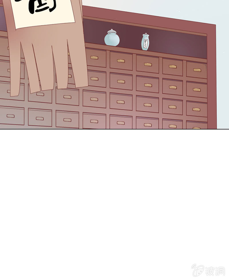 城主登场~~(1/2)-第32话