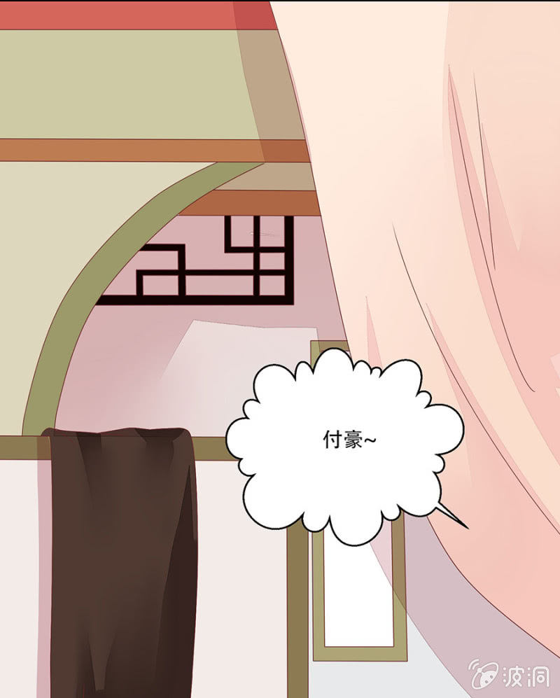 城主登场~~(1/2)-第32话