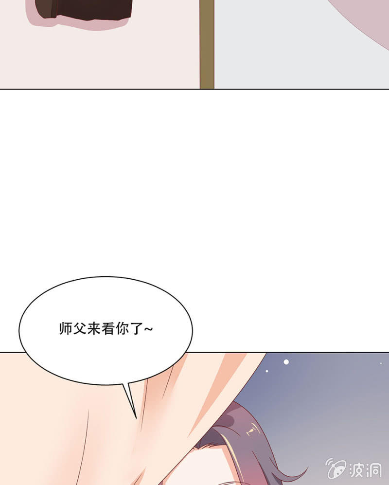 城主登场~~(1/2)-第32话