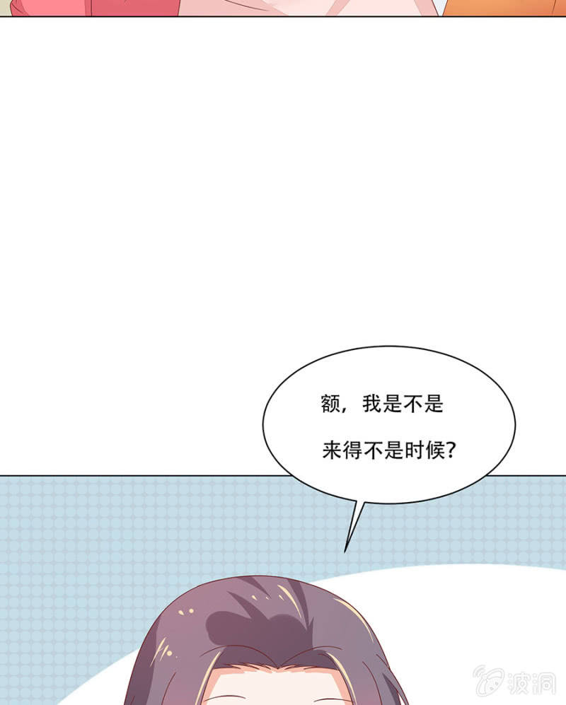 城主登场~~(1/2)-第32话