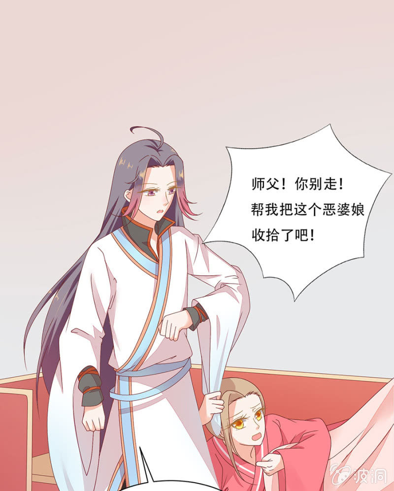 城主登场~~(1/2)-第32话