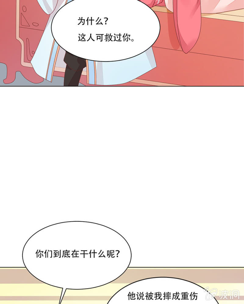 城主登场~~(1/2)-第32话