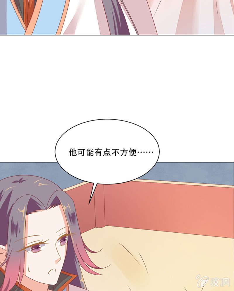 城主登场~~(1/2)-第32话