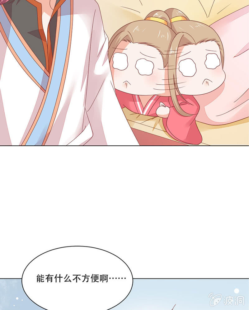 城主登场~~(1/2)-第32话