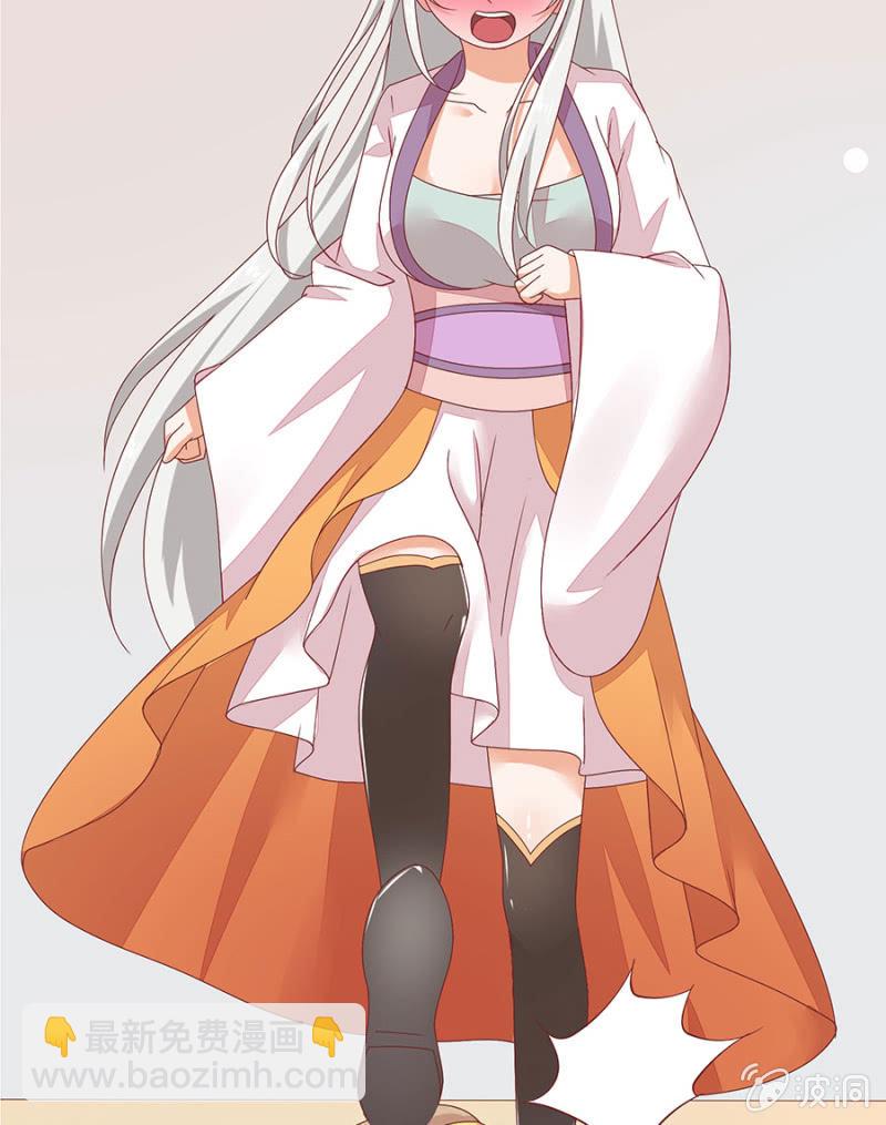 城主登场~~(1/2)-第32话