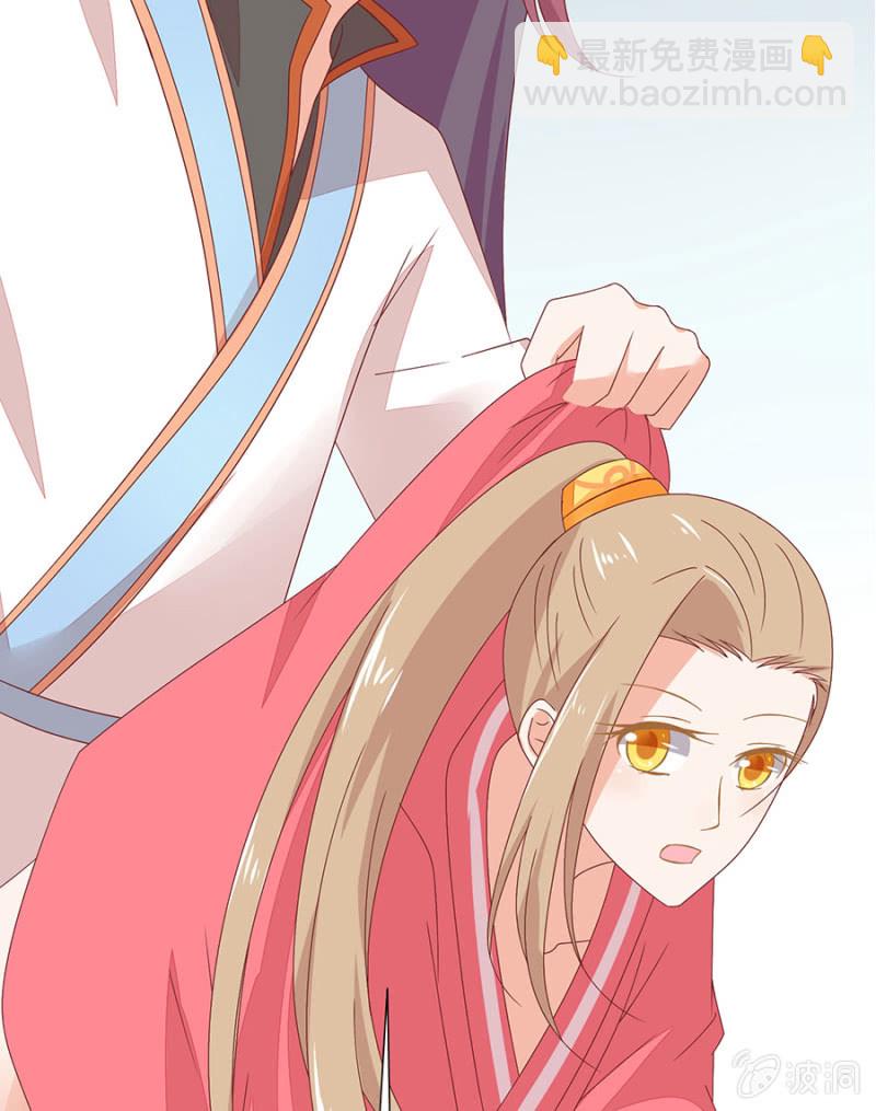 城主登场~~(1/2)-第32话